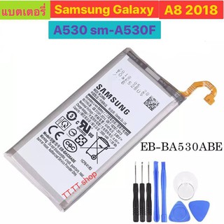 แบตเตอรี่ Samsung Galaxy A8 2018 A530 EB-BA530ABE 3000mAh พร้อมชุดถอด