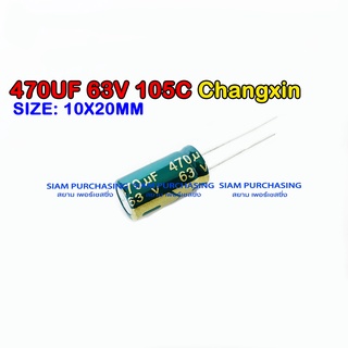 470UF 63V 105C CHANGXIN SIZE 10X20MM./13X20MM. สีเขียว CAPACITOR คาปาซิเตอร์