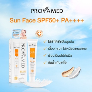 Provamed Sun SPF 50+ ครีมกันแดด 30 ml. Beige สีเบจ กันแดด โปรวาเมด กันแดดผิวหน้า [18321/18322]