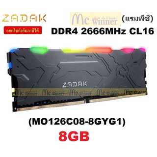 8GB (8GBx1) DDR4/2666 RAM PC (แรมพีซี) ZADAK MOAB RGB (MO126C08-16GYG2) CL16 ประกันตลอดการใช้งาน