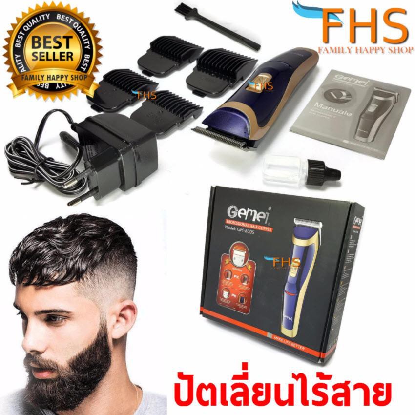 ปัตตาเลี่ยนไร้สาย Gemei รุ่น GM-6005 PROFESSIONAL HAIR CLIPPER | Shopee ...