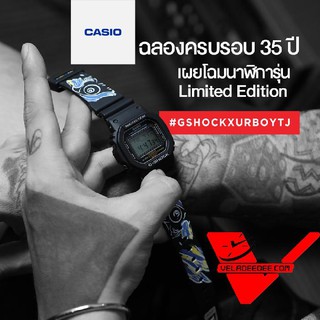 G-Shock X Urboy TJ THE OWL Limited Edition (พร้อมเสื้อลายที่ออกแบบโดย Urboy TJ) รุ่น DW-5600 Limited Edition