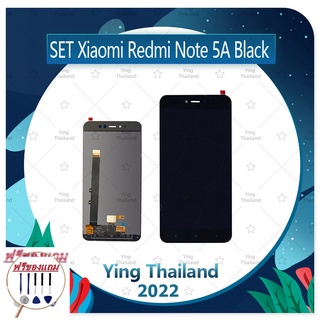 Set Xiaomi Redmi Note 5A (แถมฟรีชุดซ่อม) อะไหล่จอชุด หน้าจอพร้อมทัสกรีน LCD Display Touch Screen อะไหล่มือถือ คุณภาพดี