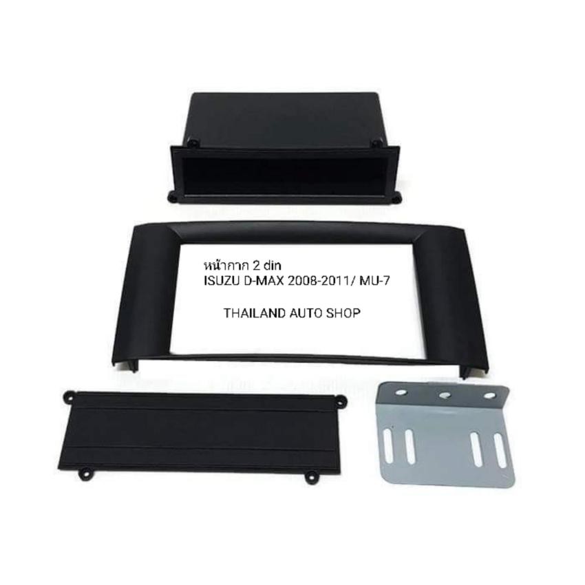 Thailand หน้ากากเครื่องเล่น 2 din ตรงรุ่น สำหรับ ISUZU D-MAX เก่า 2008-2011 และ MU-7 สีดำ Super Plat
