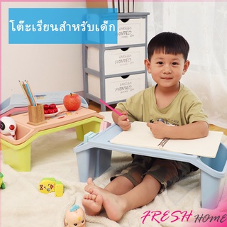 โต๊ะพลาสติกนักเรียน เขียนหนังสือ โต๊ะทำการบ้าน พร้อมช่องเก็บของ Childrens study table