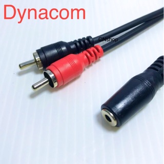 :สายJ-015  RCA 2Cผู้ + JACK TR ST 1Cเมีย ยาว 1.5เมตร