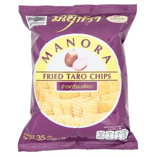 🔥แนะนำ!! มโนราห์ ข้าวเกรียบเผือก 35กรัม Manohra Taro Cracker 35 grams