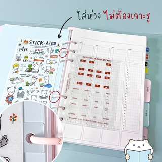 สติกเกอร์ สร้างรู &amp; Index ⭕ Holder &amp; Index Label Sticker สติกเกอร์ สติ๊กเกอร์ไดคัท ใส่แพลนเนอร์ mimisplan