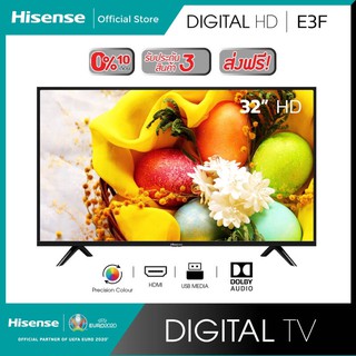 Hisense 32E3F HD Digital TV 32 นิ้ว DVB-T2 / USB2.0 / HDMI /AV /Digital Audio รุ่นใหม่