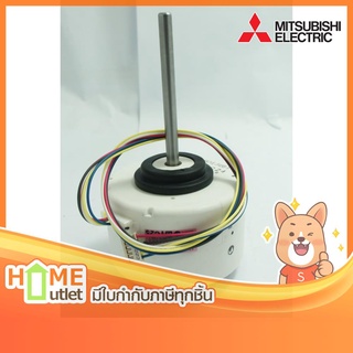 MITSUBISHI INDOOR FAN MOTOR รุ่น E12E09300 (6862)