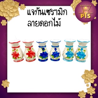 (5 นิ้ว / 6 นิ้ว)แจกันเซรามิก แจกันลายดอกไม้ แจกันแฮนด์เมด แจกันดอกไม้ แจกันไหว้พระ (ขายเป็นคู่)