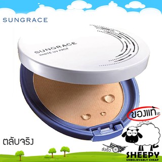 SUNGRACE แป้ง ซันเกรส แป้งพัฟ WHITE UV PACT N SPF18 PA++