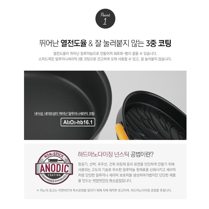 LOCK&LOCK Cook Plus Speed Cook Ramen Pot krJJ - xbhhcctjlc - ThaiPick