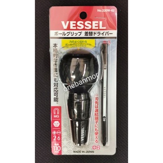 Vessel ไขควงบอลสลับ รุ่น 220W-62 คุณภาพเยี่ยม MADE IN JAPAN แท้100% ออกใบกำกับภาษีได้