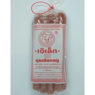 กุนเชียงหมูเจ้เล็ก 970 กรัม (ล็อตผลิตใหม่ไม่มีของค้าง)