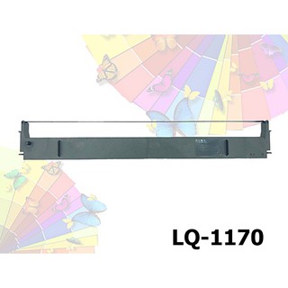 LQ-1170 Ribbon Cartridge เทียบเท่าสำหรับปริ้นเตอร์ EPSON LQ-1170