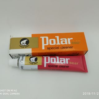 คลีมขัดรองเท้าหนัง Polar bear