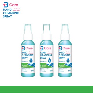 B-Care Hand Cleansing Spray Alcohol AloeVera บี แคร์แฮนด์คลีนซิ่งสเปรย์อโลเวร่า ขนาดบรรจุ 100ml x 3 ขวด