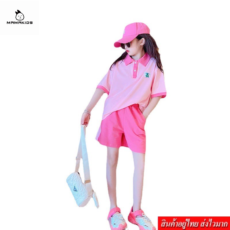 MA-MA  ชุดเซ็ต 2 ชิ้น เสื้อคอปกแขนสั้น+กางเกงขาสั้นเอวยางยืด รุ่น 1525