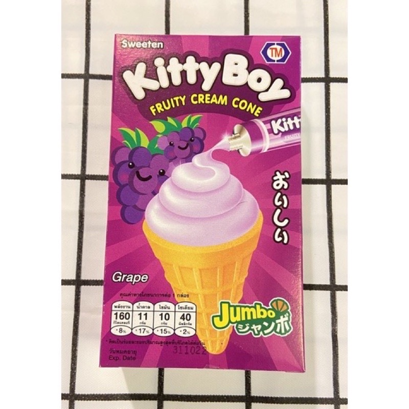 ขนมโคน ยี่ห้อ Kitty Boy ขนาดไซต์เล็ก