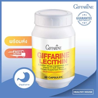 Lecithin เลซิติน อาหารเสริมบำรุงตับ 30 แคปซูล