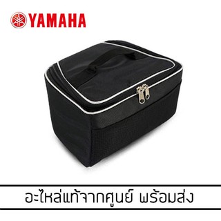 YAMAHA Grand Filano กระเป๋าสำหรับกล่องใต้เบาะ *แท้จากศูนย์ (ACC-BAGBX-Q4-BL)