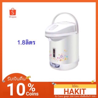 Sharp กระติกน้ำร้อน KP-19S ความจุ 1.8ลิตร