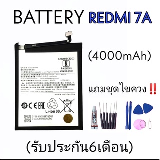 แบตRedmi7A ,แบตเตอรี่เรดมี7A Battery Redmi7a แบตเรดมี7a **สินค้าพร้อมส่ง แถมชุดไขควง+กาว สินค้ารับประกัน6เดือน