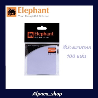 กระดาษโน๊ต 3x3นิ้ว ( 80-100แผ่น ) ตราช้าง Elephant sticko note จำนวน 1 ชิ้น