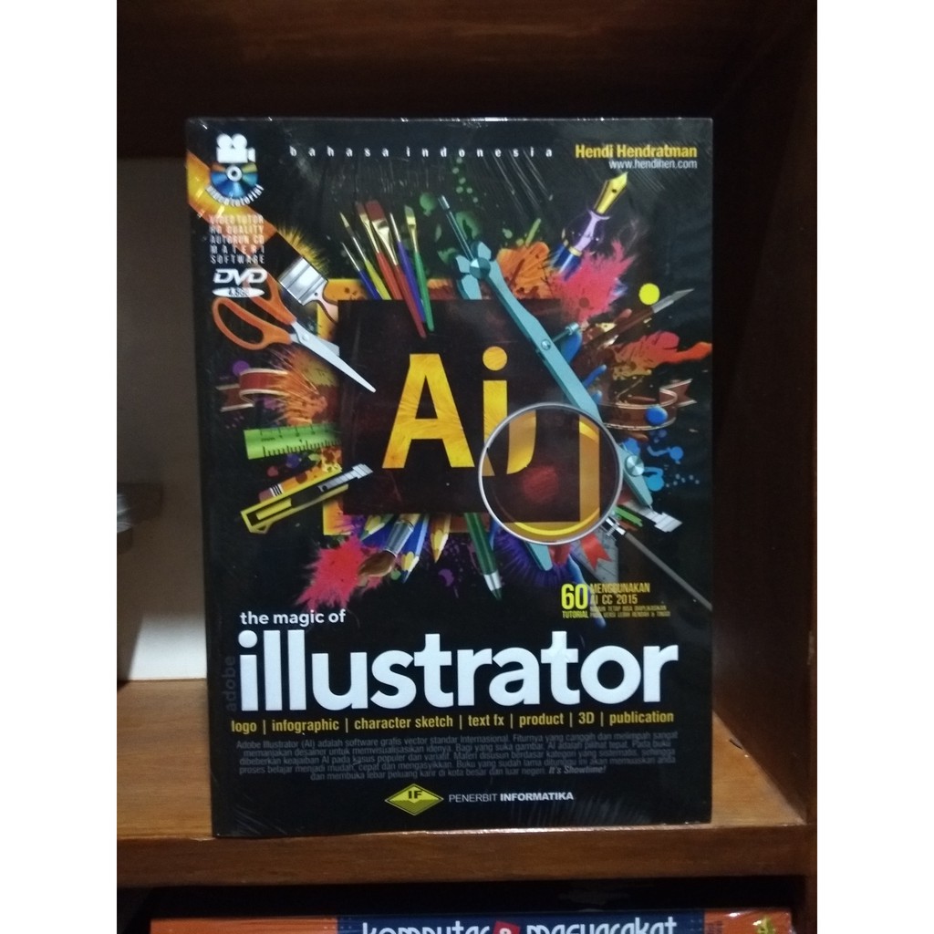 ความมหัศจรรย์ของหนังสือ adobe illustrator พร้อมดีวีดี