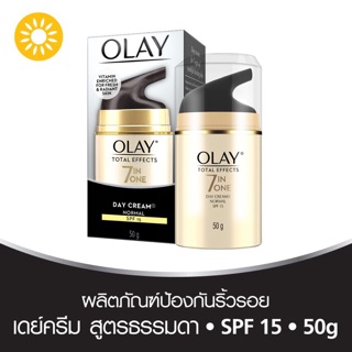 💥หมดอายุ 2028💥Olay โอเลย์ โททัลเอฟเฟค นอร์มัล ครีม เอสพีเอฟ1…