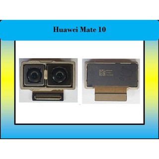 กล้องหลัง Huawei Mate 10