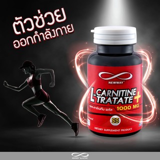 ของแท้ พร้อมส่ง l แอลคาร์นีทีน Newway L-Carnitine ผลิตภัณฑ์เสริมอาหาร แอล-คาร์นิทีน พลัส ช่วยในการควบคุมน้ำหนัก (12เม็ด)