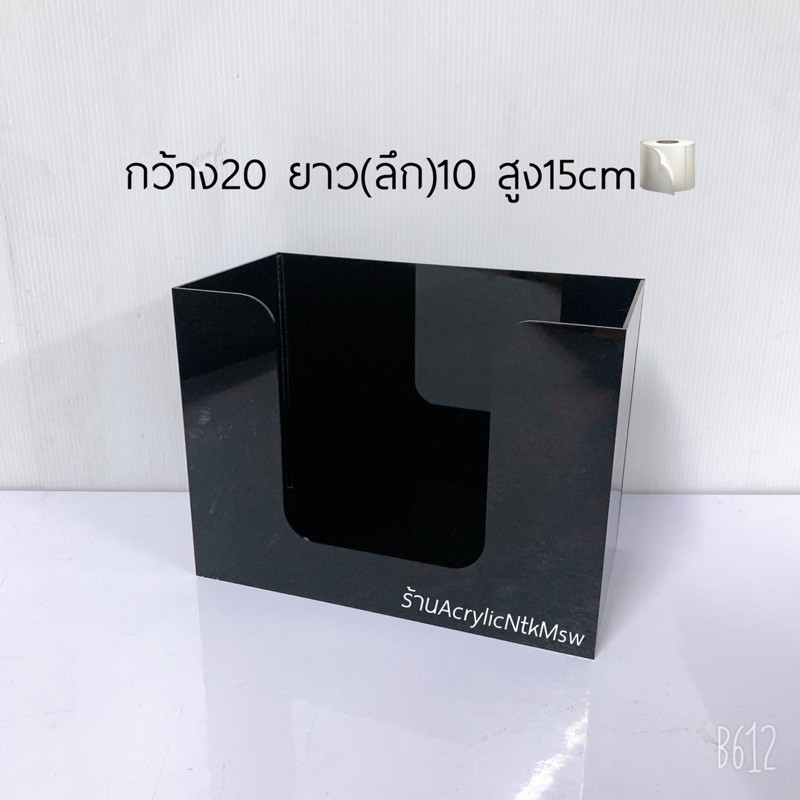 พร้อมส่ง กล่องใส่ทิชชู กล่องเช็ดชูอะคริลิค