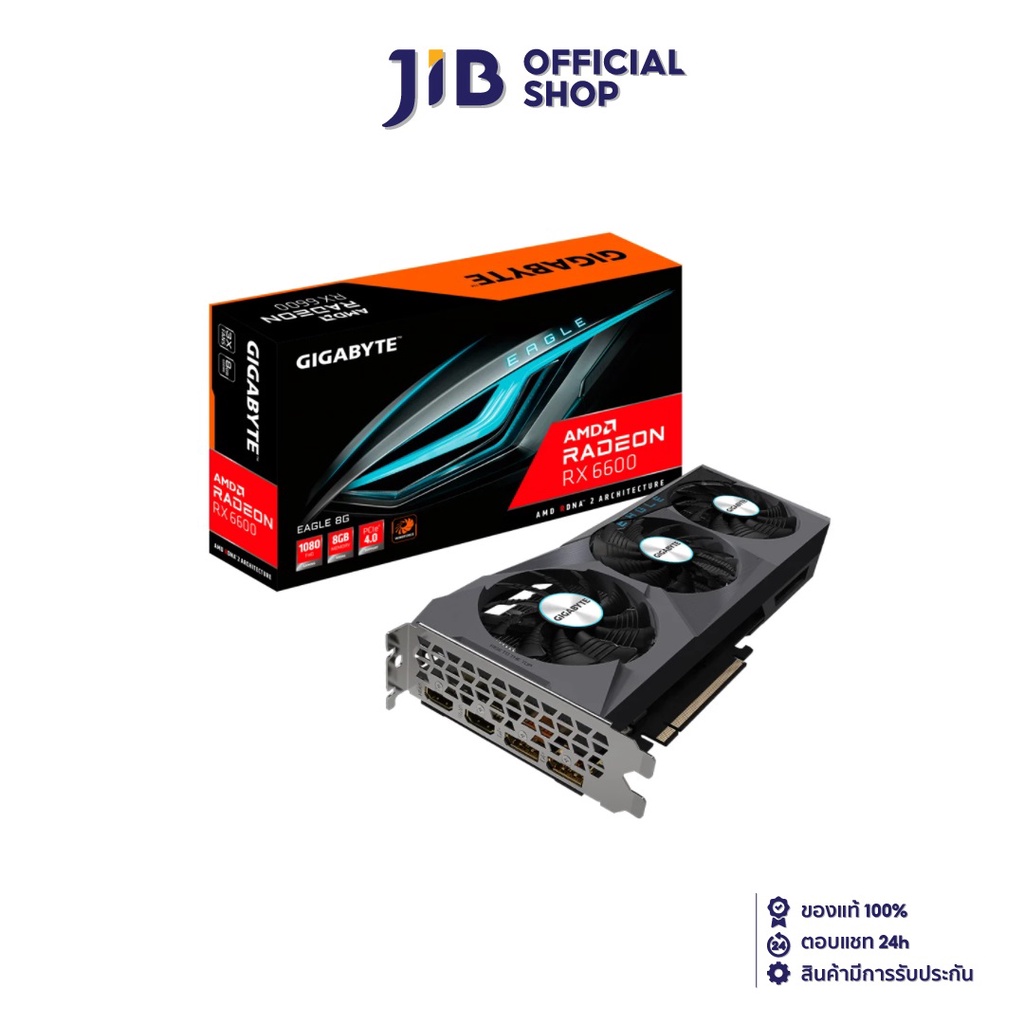GIGABYTE VGA (การ์ดแสดงผล) RADEON RX 6600 EAGLE 8G - 8GB GDDR6 (GV-R66EAGLE-8GD)
