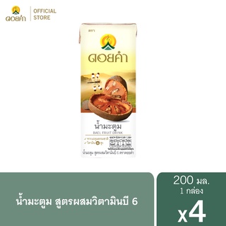 ดอยคำ น้ำมะตูมสูตรผสมวิตามินบี 6 200 มล. (1 แพ็ค : 4 กล่อง)