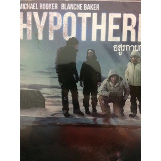 DVDหนังHYPOTHERMIAอสูรกายกระหายเลือด(SBYDVDซอง3389-HYPOTHERMIA)พากย์ไทย