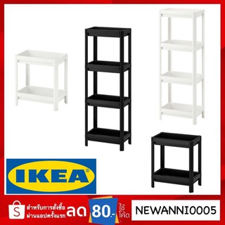 IKEA ชั้นวางของ 36x23x100 ซม. พร้อมส่ง ใช้งานได้ดี แข็งแรง