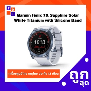 Garmin fēnix 7X Sapphire Solar White Titanium with Silicone Band - เครื่องศูนย์ไทย เมนูไทยประกัน 12 เดือน - 010-02541-38