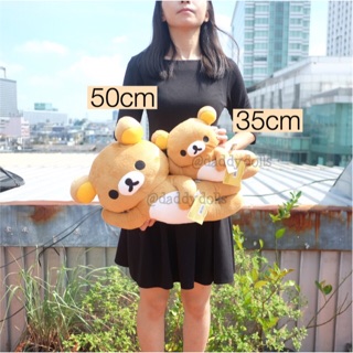 ตุ๊กตา Rilakkuma คุมะ ท่านอนตะแคง