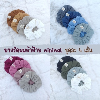 ยางรัดผม เซ็ทละ 35 บาท 3 เซ็ท 100 บาท