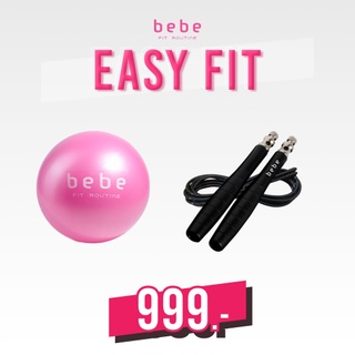 bebe Easy Fit : bebe Fit Routine Pilates Ball + Speed Rope พิลาทิสบอลและเชือกกระโดด
