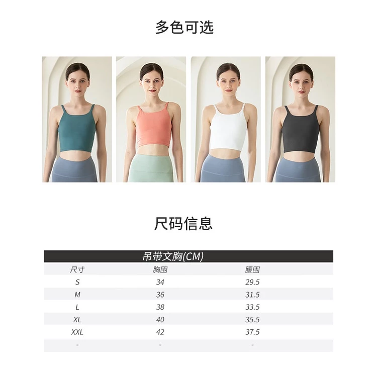 YOGA-623 สายเดี่ยวสปอร์ต มีฟองน้ำ ผ้ายืดหยุ่น เสื้อออกกำลังกาย thumbnail 10
