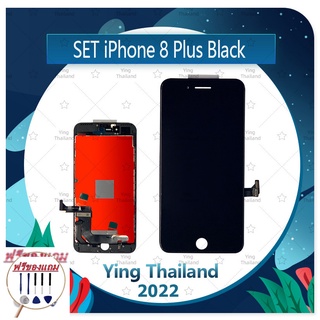 Set 8Plus  (แถมฟรีชุดซ่อม) อะไหล่จอชุด หน้าจอพร้อมทัสกรีน LCD Display Touch Screen อะไหล่มือถือ คุณภาพดี