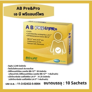 8556 AB PRE&amp;PRO 10ซอง MEGAเอ บี พรีแอนด์โพร