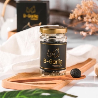 กระเทียมดำ B-Garlic แกะเปลือก แบบกระปุกพร้อมทาน ขนาด 60 กรัม