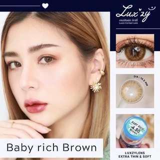 Baby rich Gray/Brown ค่าสายตา 0.00-1000