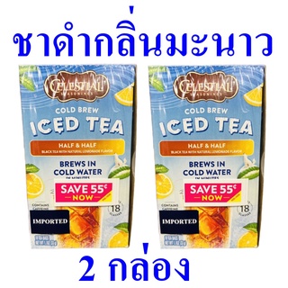 ชา เครื่องดื่ม ชาดำกลิ่นมะนาว ชาดำปรุงสำเร็จ Tea เครื่องดื่มชาดำ ชาชงดื่ม Black Tea With Natural Lemonade 2 กล่อง