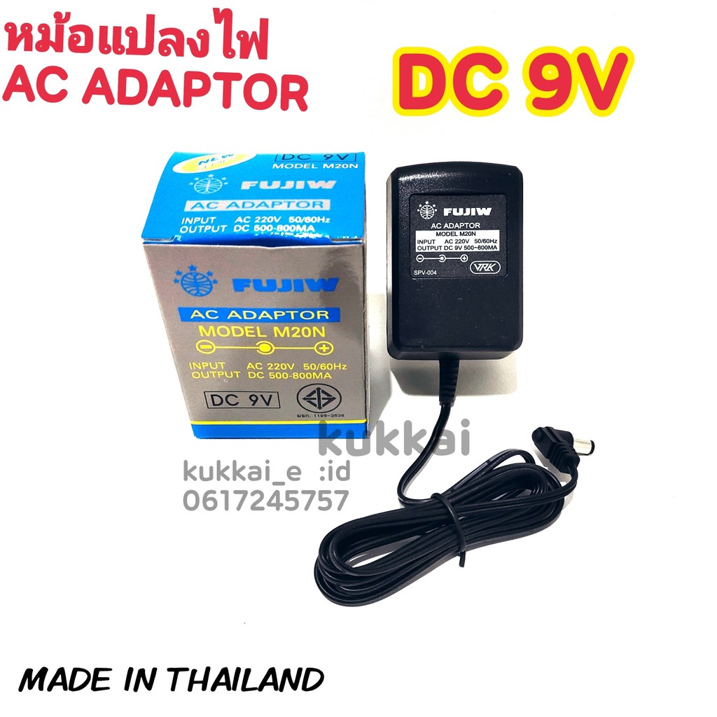 FUJIW (เทา) AC Adaptor MODEL M20N DC 9V (-ใน +นอก) IN AC220V,OUTPUT DC500-800MA อะแดปเตอร์ หม้อแปลง 
