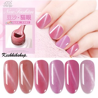 Cat eye สีทาเล็บเจล สีเจลแคทอาย สีเจลแม่เหล็ก ตาแมว Chegel 6ML.*ใช้เครื่องอบ*